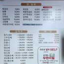 씨유 울산두왕베르디움점 | 울산 중식 맛집 한국관, 불맛 가득 짬뽕과 탕수육, 주차 편한 맛집