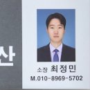 THE공인중개사사무소 이미지