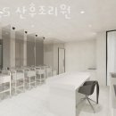 노블5 산후조리원 이미지