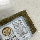 진도 아라 전복 이미지