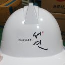 건축사사무소서연 이미지