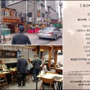 이도횟집 이미지