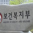 의료기술컨설팅