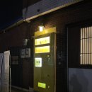 비원PUB | ADAD 아다드, 수원행궁동 분위기좋은 칵테일집!