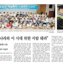 동양만물 이미지