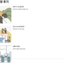 전북 노인일자리 찾는 방법 시니어 취업 지원 혜택 (전주, 군산, 익산 등)