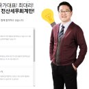 제일전산 이미지
