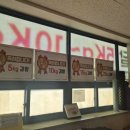 우방강촌 대백마트 앞 이미지