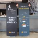 빨간석쇠 이미지