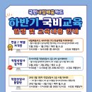 국가공인 직업상담사 2급 자격증 대비반 이미지