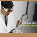 대연류피부과 이미지