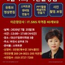 유튜브+키네마스터 활용 이미지