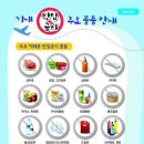 7월 아이슬란드 항공스케줄 및 집결장소 안내 이미지