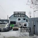 서빙고압축장 이미지