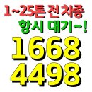 원미시장식품 네이버블로그