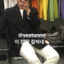 베스통