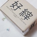 크레데레 | 카페인 없는 차/사뿐티붓기차/임산부차/아이돌차/차마시고 붓기bye~!