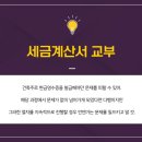 하나건축사사무소 이미지