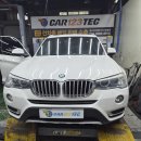 카123테크 | 인천 가좌동 BMW 에바크리닝 작업 후기｜에어컨 냄새,쉰내,곰팡이냄새 제거 작업