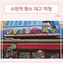 수원-0333 이미지