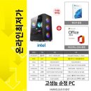 현대PC랜드 이미지