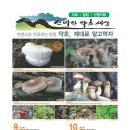 2015년신약세 달력 전남방에 해주세요~ 이미지