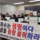 지리산지하수