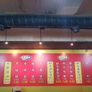 목동축산 - 양천구 은행정로 5 | 목동축산
