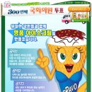 아이스크림의원 이미지