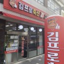 라프금두꺼비공인중개사사무소 이미지