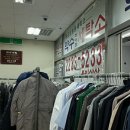 하이츠 세탁소 이미지