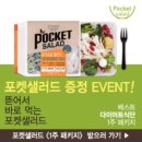 X-포켓클럽 네이버블로그