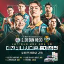 대전하나전기