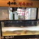 역삼2-102 | 역삼역 고기집 소고기 숙빙관 역삼본점 저녁후기