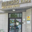 버들로 | 통영꽃집 꽃피랑 힐링 원데이클래스 센터피스 만들기 통영해모로오션힐 어린이집 학부모님 후기