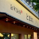 모현동-33 이미지