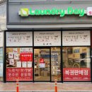 크린라이프옷수선