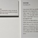 대구문화예술회관 미술관 이미지