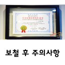 동감치과의원 이미지