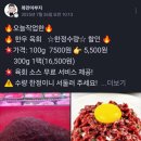 복만축산