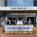 오정본병원 이미지