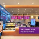 커피빈역삼포스틸타워뒷점