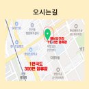 태림하이츠빌라 이미지