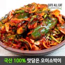 맛담김치 이미지
