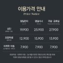 애슐리퀸즈 루원시티 인천점