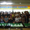 한국예쁜손글씨POP협회
