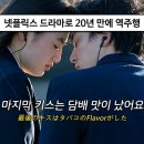 11월26일 수요일 출석부(First Love-우타다히카루) 이미지