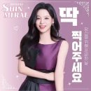 딱이야 - 강북구 도봉로 386-4 | 딱이야