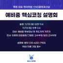 열정과신념센터관학원