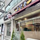 대전밥집 대흥동불고기 집밥 먹고 싶을 땐 고향촌